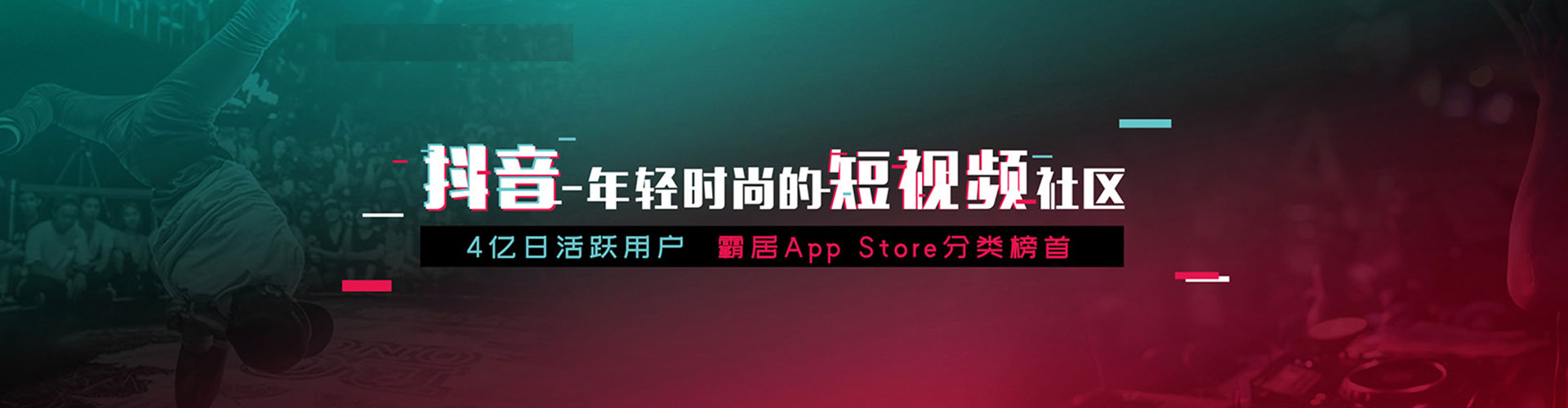 东阳百度竞价推广