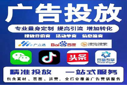 抖音信息流代理：助力企业快速提升知名度